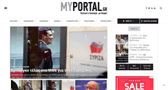 Desktop Screenshot of myportal.gr